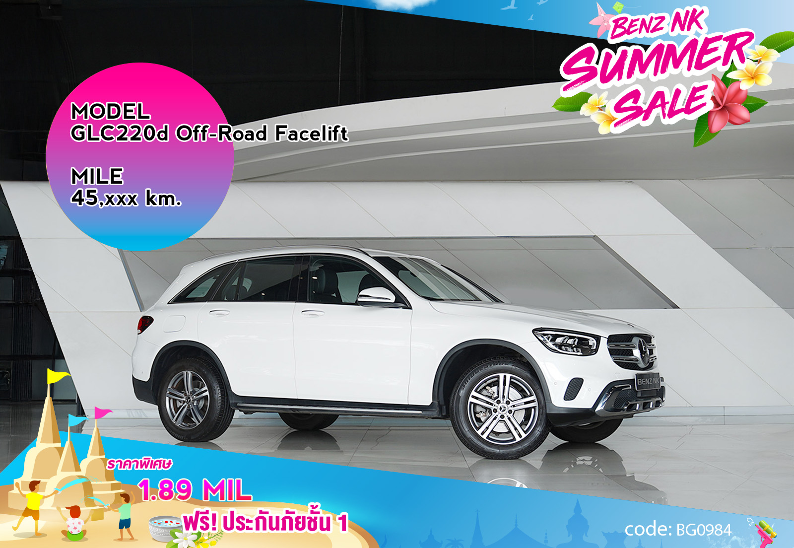 GLC220d Off-Road Facelift